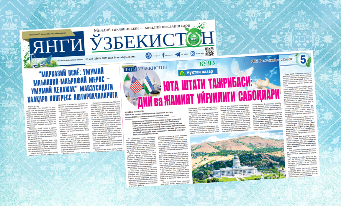 Yuta shtati tajribasi: din va jamiyat uyg‘unligi saboqlari