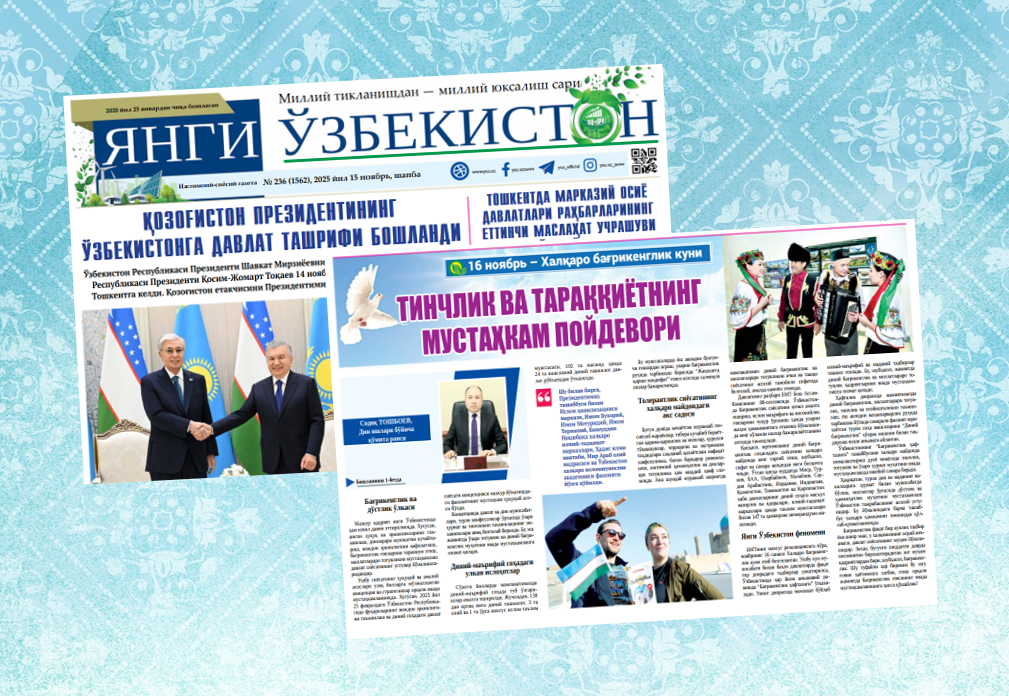 Tinchlik va taraqqiyotning mustahkam poydevori