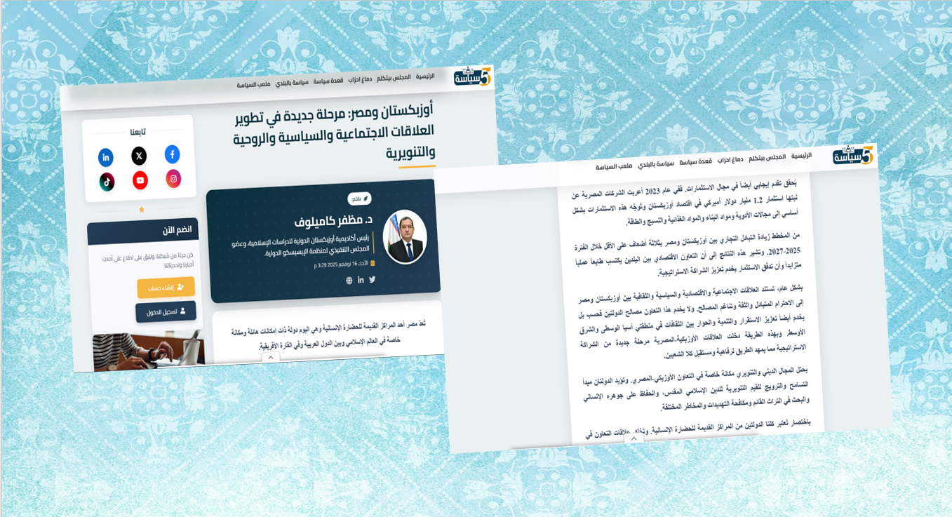 O‘zbekiston va Misr: ijtimoiy-siyosiy, ma’naviy-ma’rifiy aloqalar rivojida yangi davr