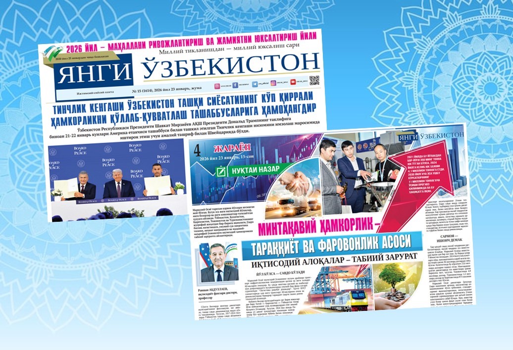 MINTAQAVIY HAMKORLIK – TARAQQIYOT VA FAROVONLIK ASOSI   Iqtisodiy aloqalar – tabiiy zarurat