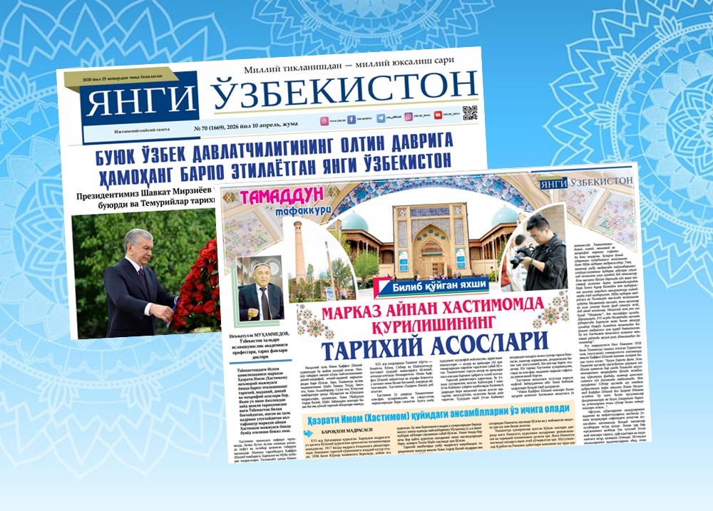 Markaz aynan Xastimomda qurilishining tarixiy asoslari