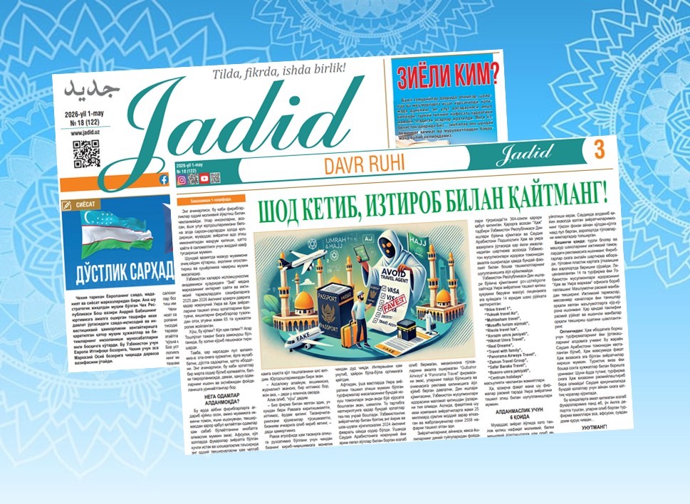 Shod ketib, iztirob bilan qaytmang!