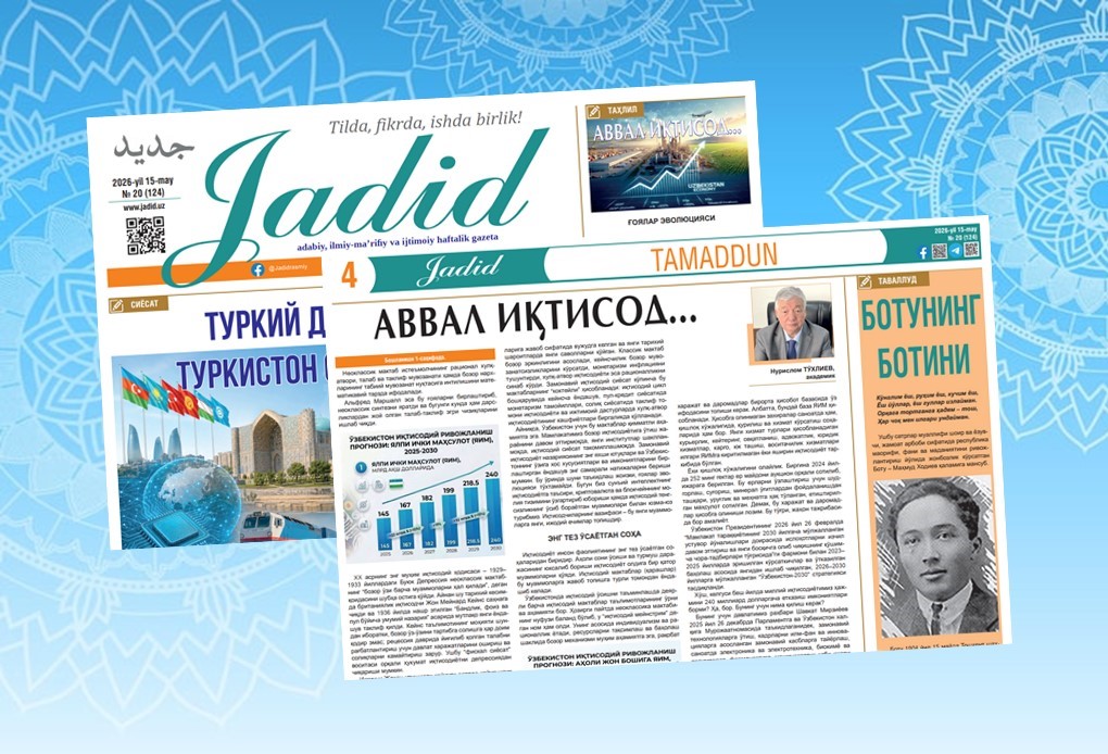 Avval iqtisod...