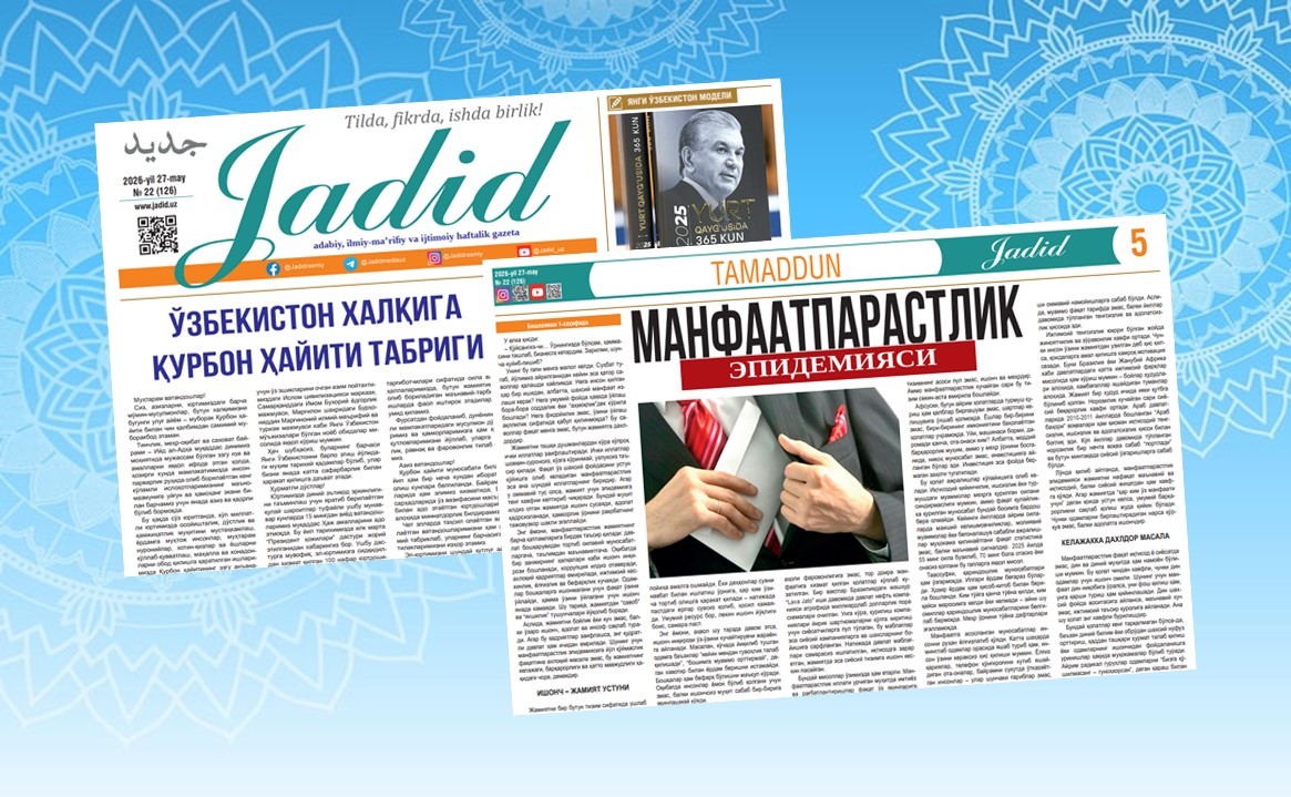 Manfaatparastlik epidemiyasi