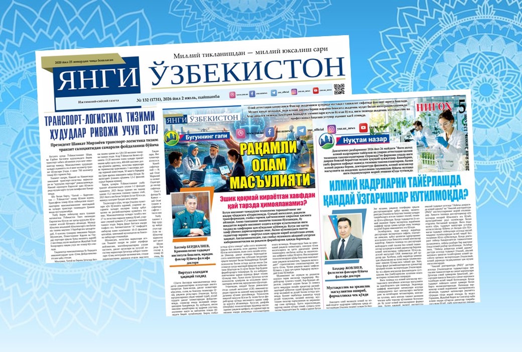 Ilmiy kadrlarni tayyorlashda qanday o‘zgarishlar kutilmoqda?