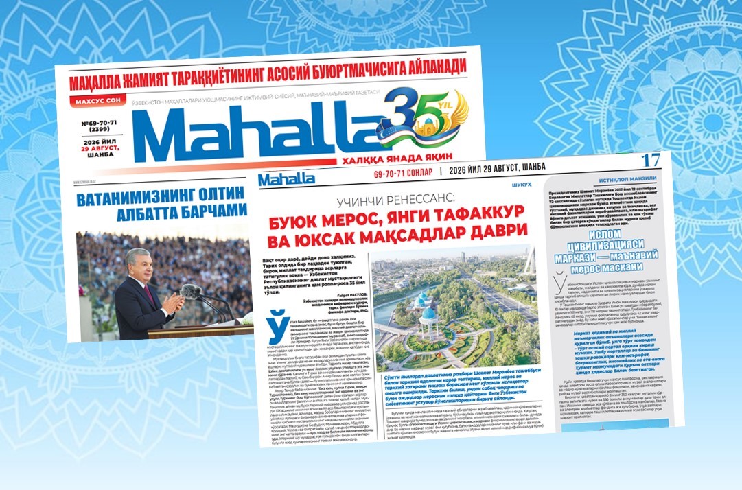 Uchinchi Renessans: buyuk meros, yangi tafakkur va yuksak maqsadlar davri