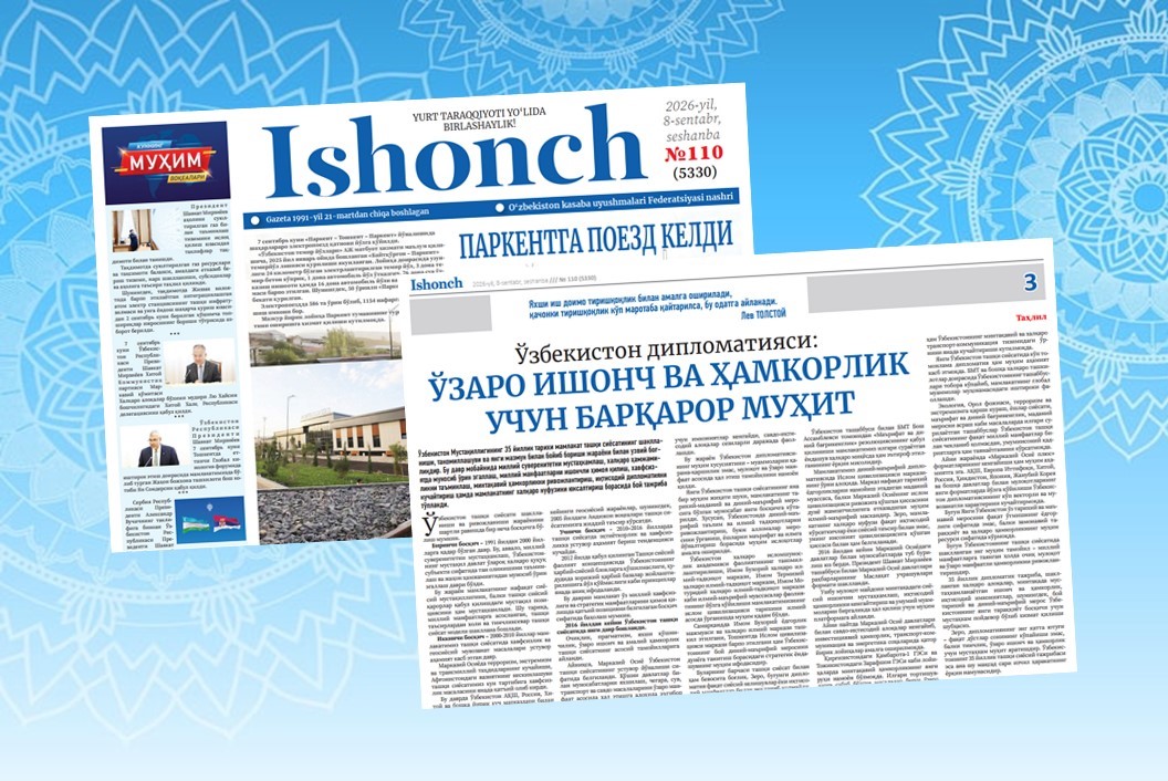 O‘zbekiston diplomatiyasi: o‘zaro ishonch va hamkorlik uchun barqaror muhit