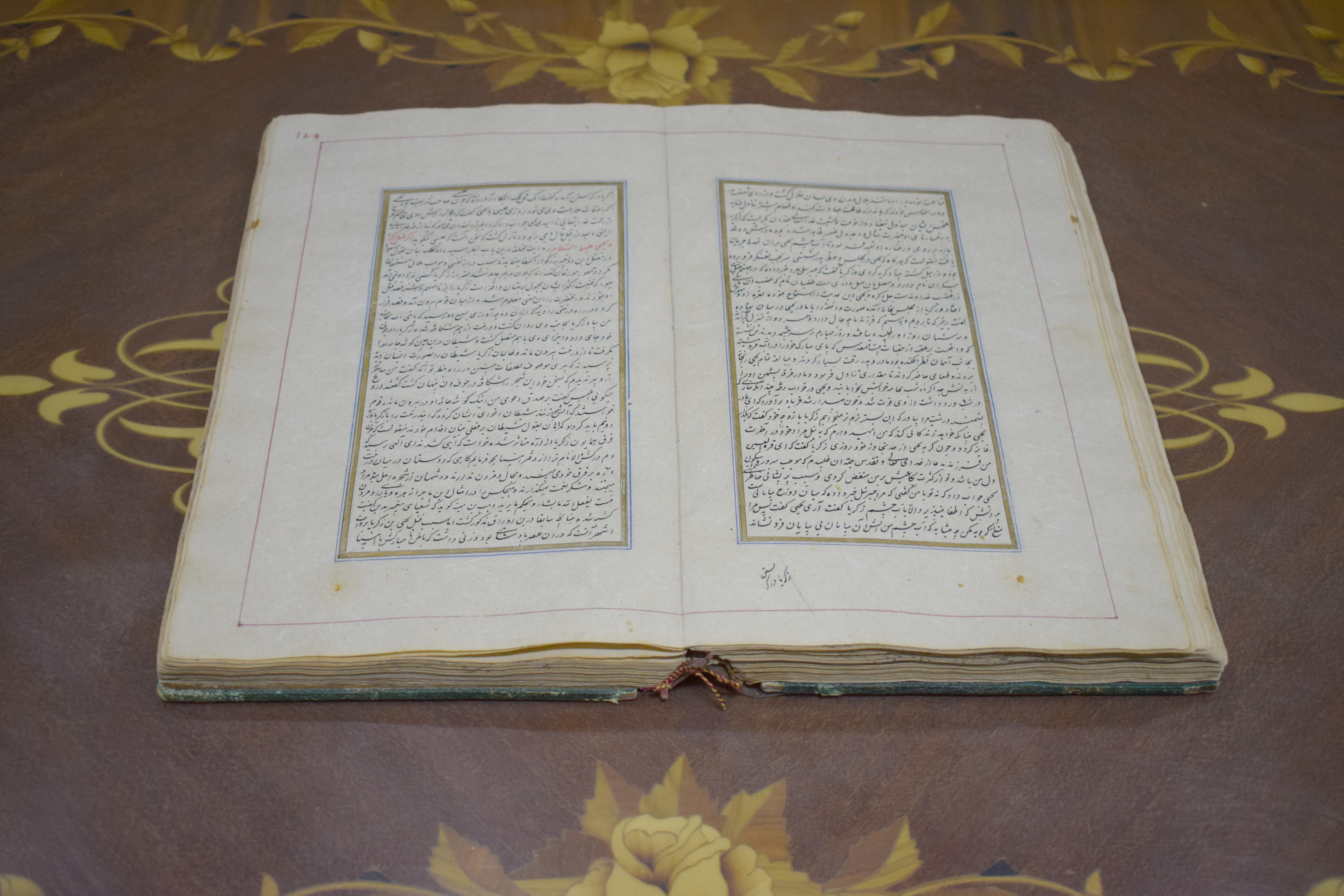 Mir Muhammad al-Balxiy Mirxondning “Ravzat us-Safo” asari