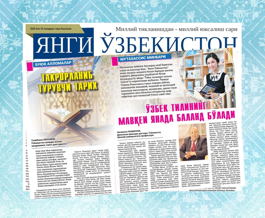 Takrorlanib turuvchi tarix