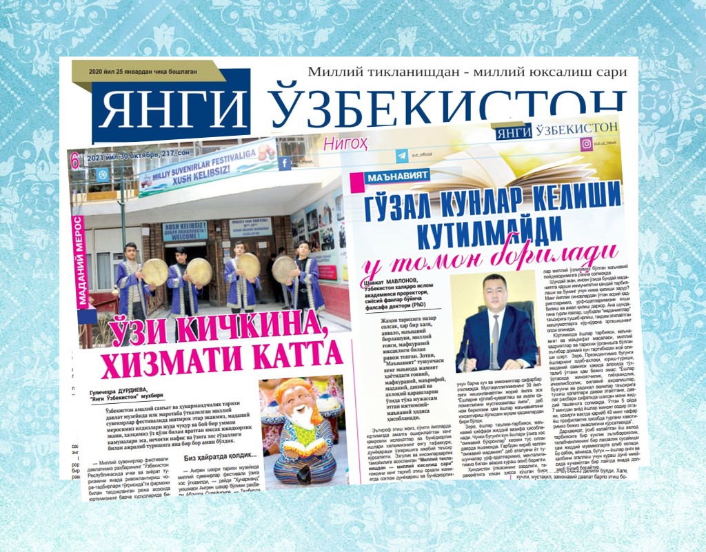 Go‘zal kunlar kelishi kutilmaydi u tomon boriladi