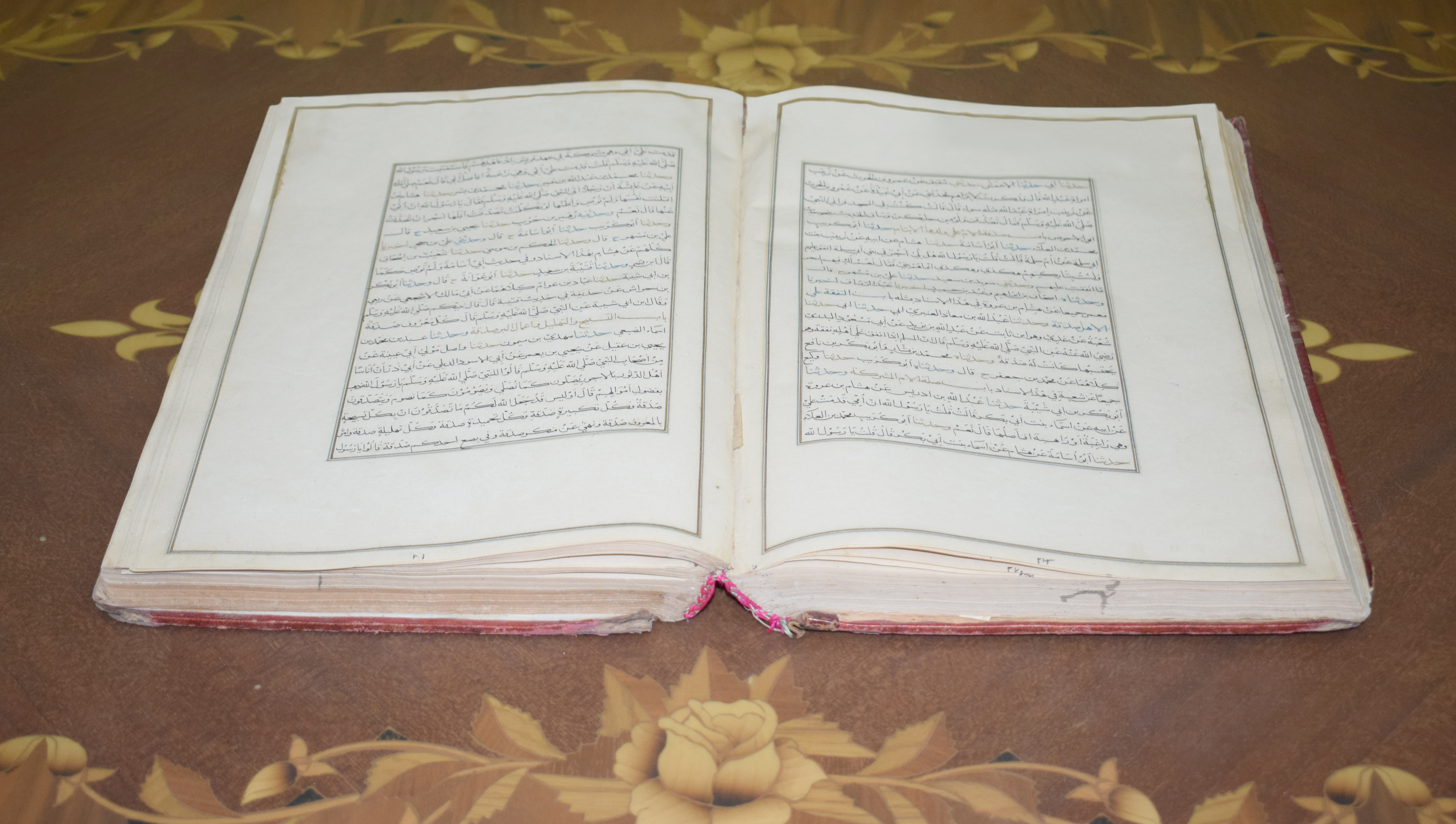 Muslim ibn al-Hajjojning “Sahih muslim” asari