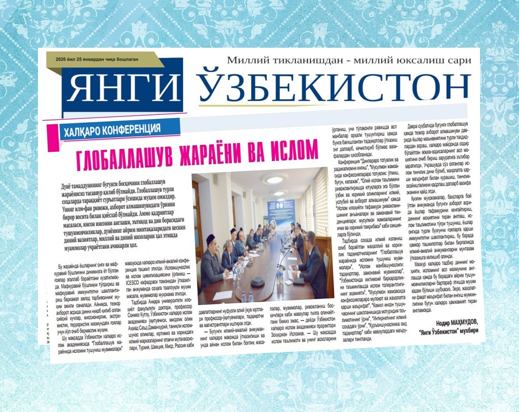 Globallashuv jarayoni va islom