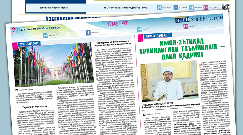 Imon-eʼtiqod erkinligini taʼminlash – oliy qadriyat