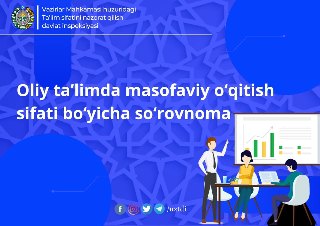 Oliy taʼlimda masofaviy oʻqitish sifati boʻyicha talabalardan soʻrovnoma