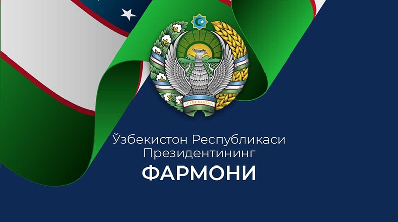 2022–2026-yillarga mo‘ljallangan Yangi O‘zbekistonning taraqqiyot strategiyasini “Inson qadrini ulug‘lash va faol mahalla yili”da amalga oshirishga oid DAVLAT DASTURI