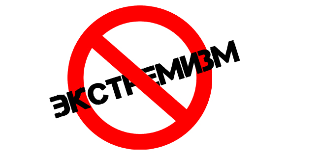 Ekstremizm islomga yot tushuncha