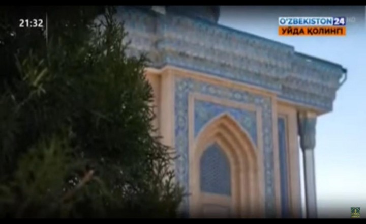 Imom Moturidiy xalqaro ilmiy-tadqiqot markazi tashkil etildi