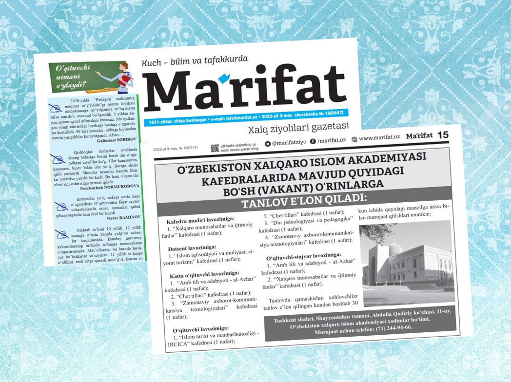 O‘zbekiston xalqaro islom akademiyasi kafedralarida mavjud quyidagi bo‘sh (vakant) o‘rinlarga tanlov e’lon qiladi: