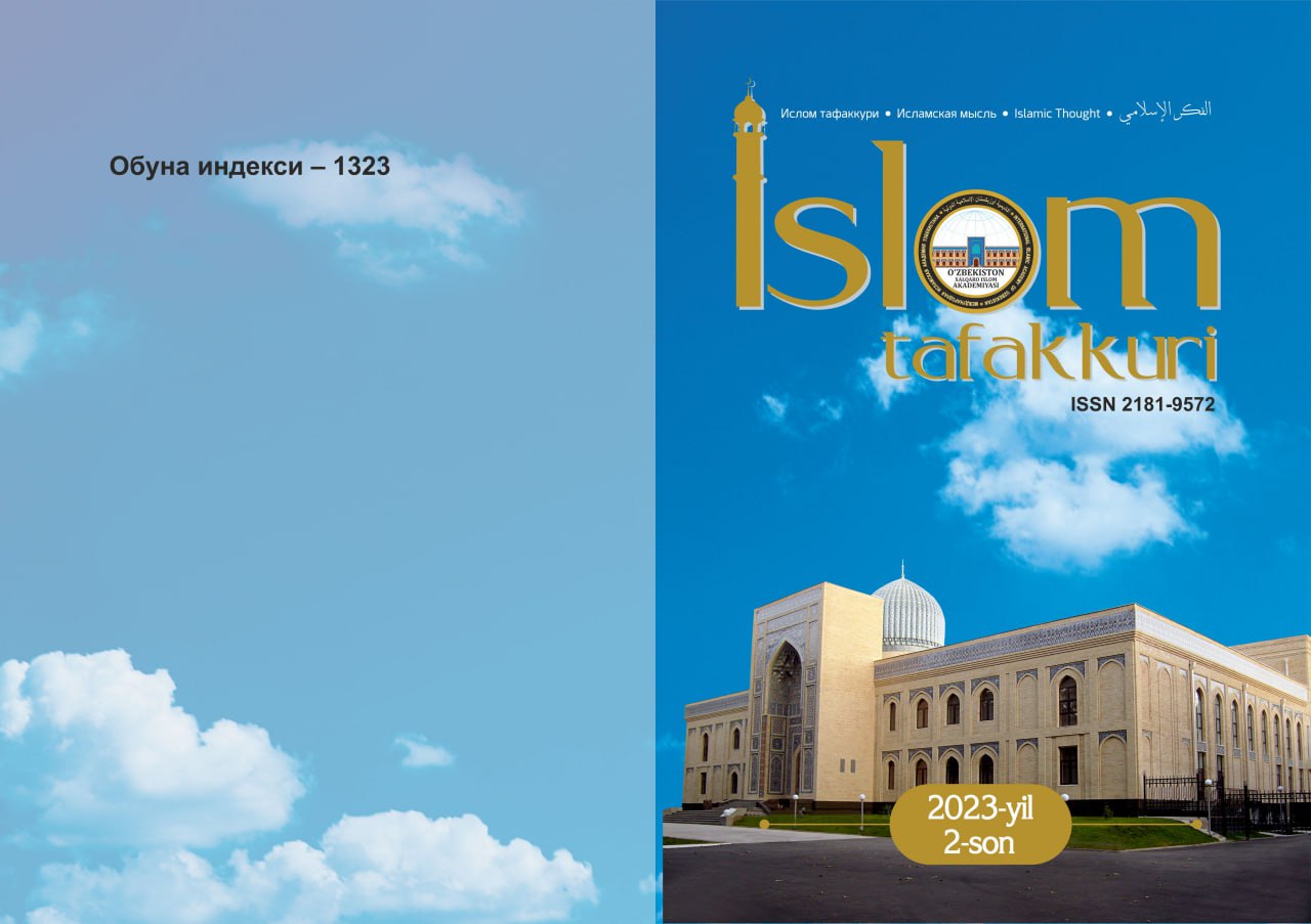 “Islom tafakkuri” jurnalining 2-soni
