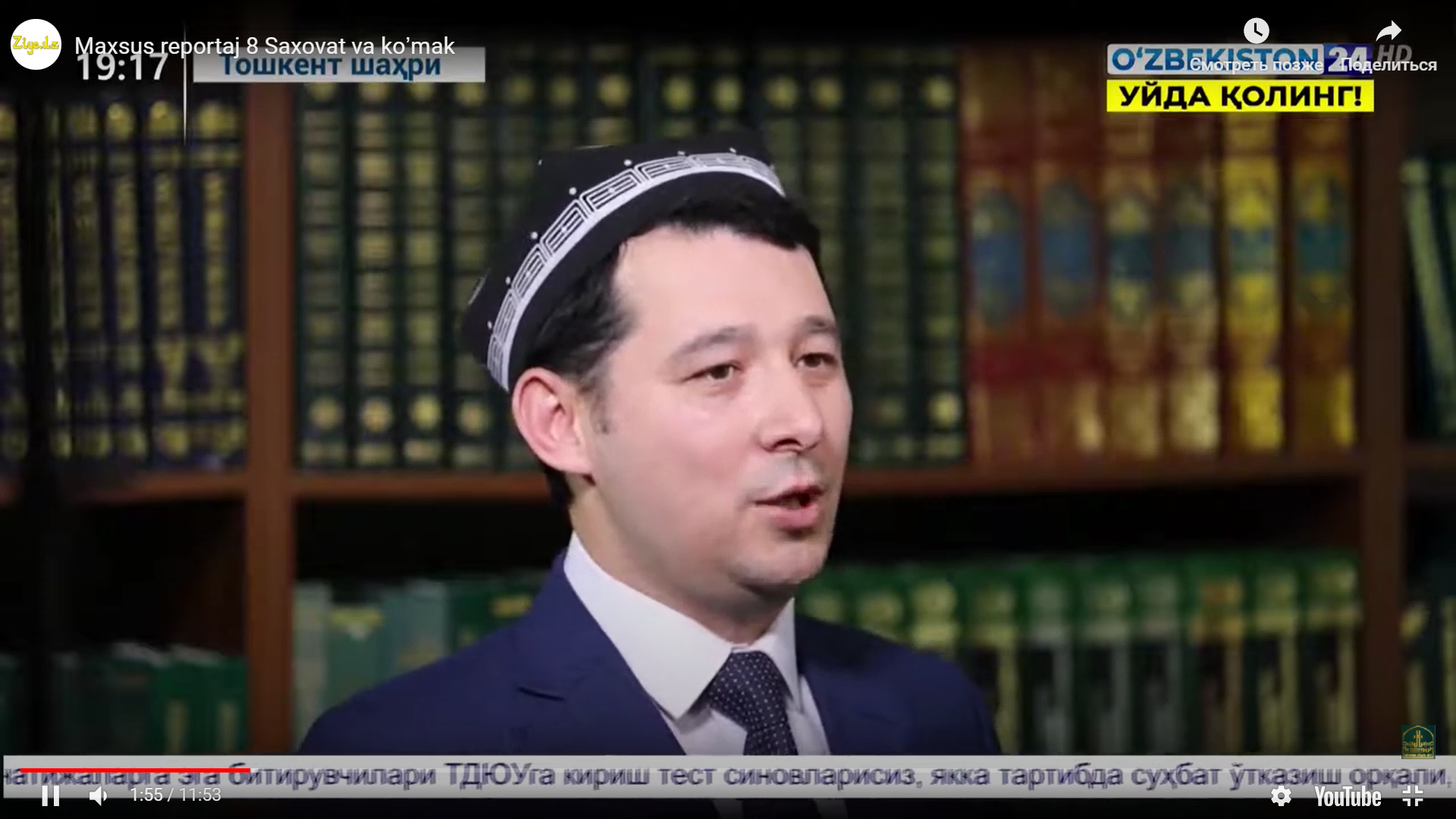 "Saxovat va ko‘mak" umumxalq harakati tashabbusi doirasida diniy soha vakillarining hayriya tadbirlari 8