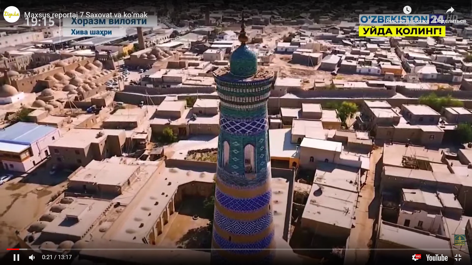 "Saxovat va ko‘mak" umumxalq harakati tashabbusi doirasida diniy soha vakillarining hayriya tadbirlari 7
