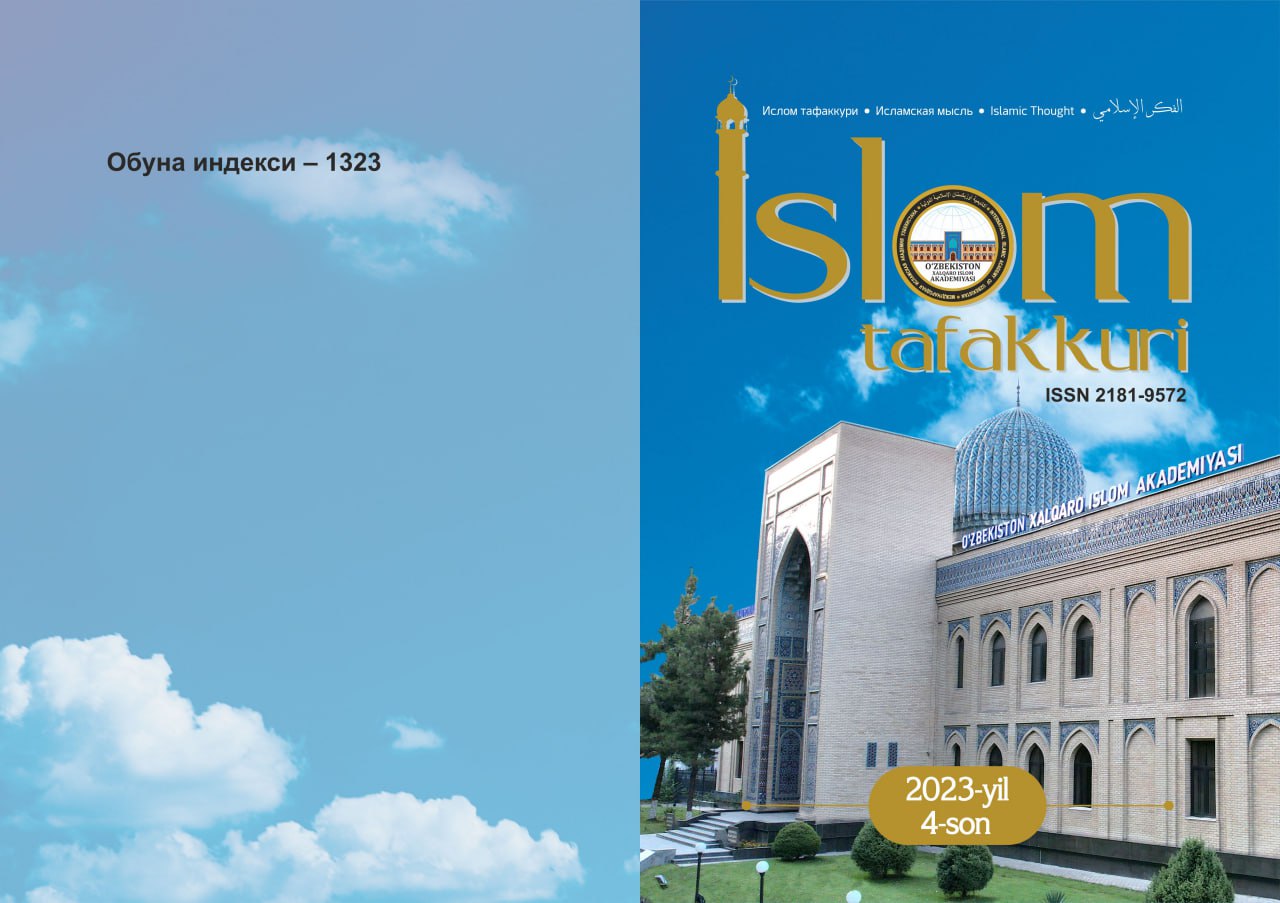 “Islom tafakkuri” jurnalining 4-soni