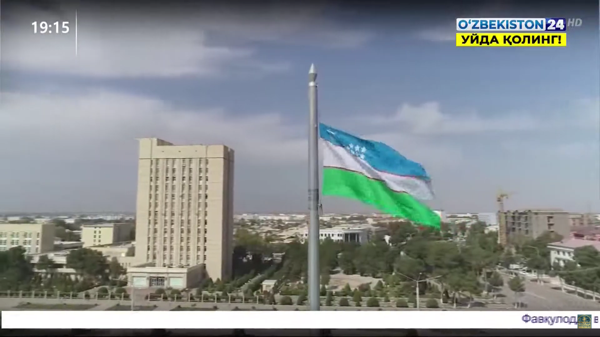"Saxovat va ko‘mak" umumxalq harakati tashabbusi doirasida diniy soha vakillarining hayriya tadbirlari 5