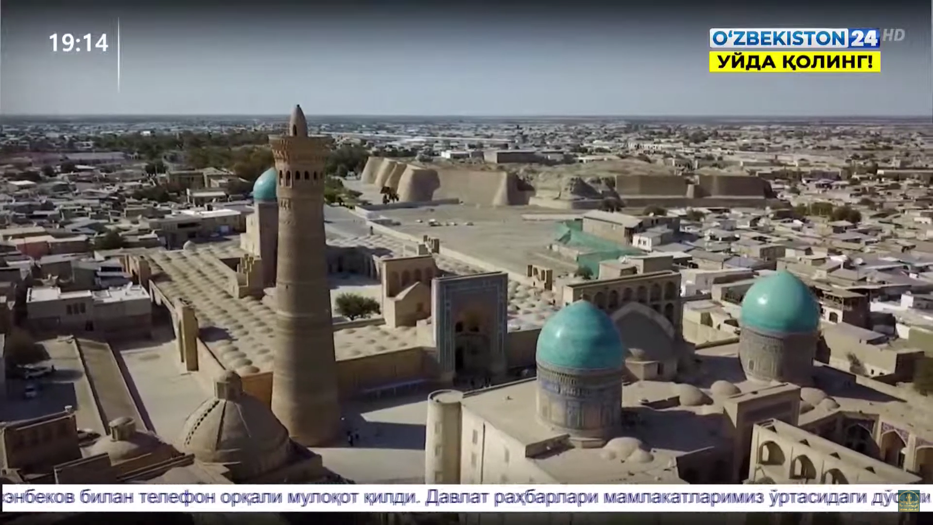 "Saxovat va ko‘mak" umumxalq harakati tashabbusi doirasida diniy soha vakillarining hayriya tadbirlari 4