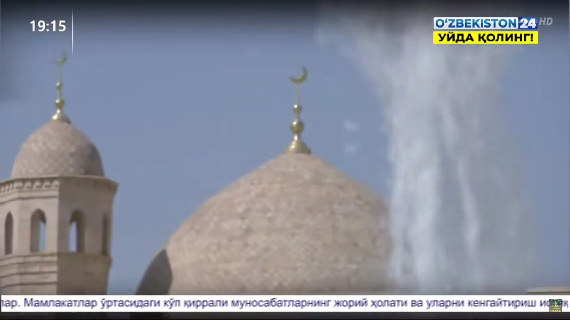 "Saxovat va ko‘mak" umumxalq harakati tashabbusi doirasida diniy soha vakillarining hayriya tadbirlari