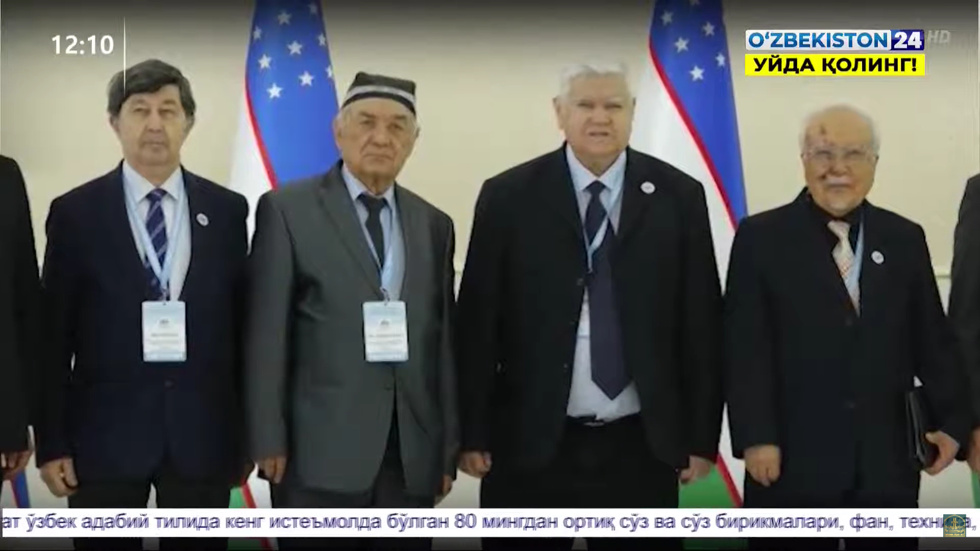 Yuksak e’tirof va e’tiborga munosib sharqshunos olim