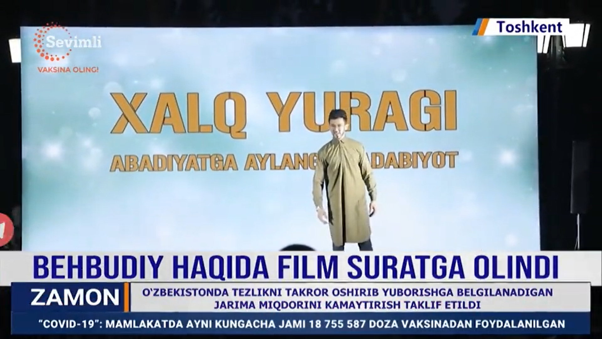Adiblar xiyobonida bo‘lib o‘tgan “Mahmudxo‘ja Behbudiy” hujjatli filmi premyerasidan lavha