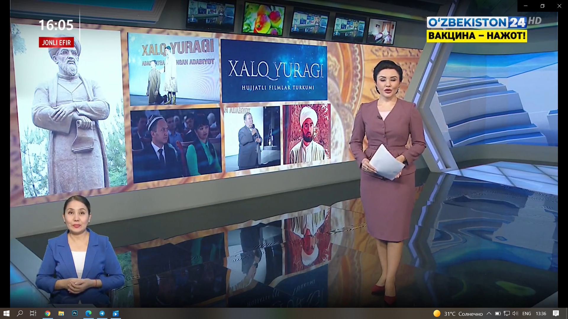 "Mahmudxo'ja Behbudiy" hujjatli filmining premyerasi