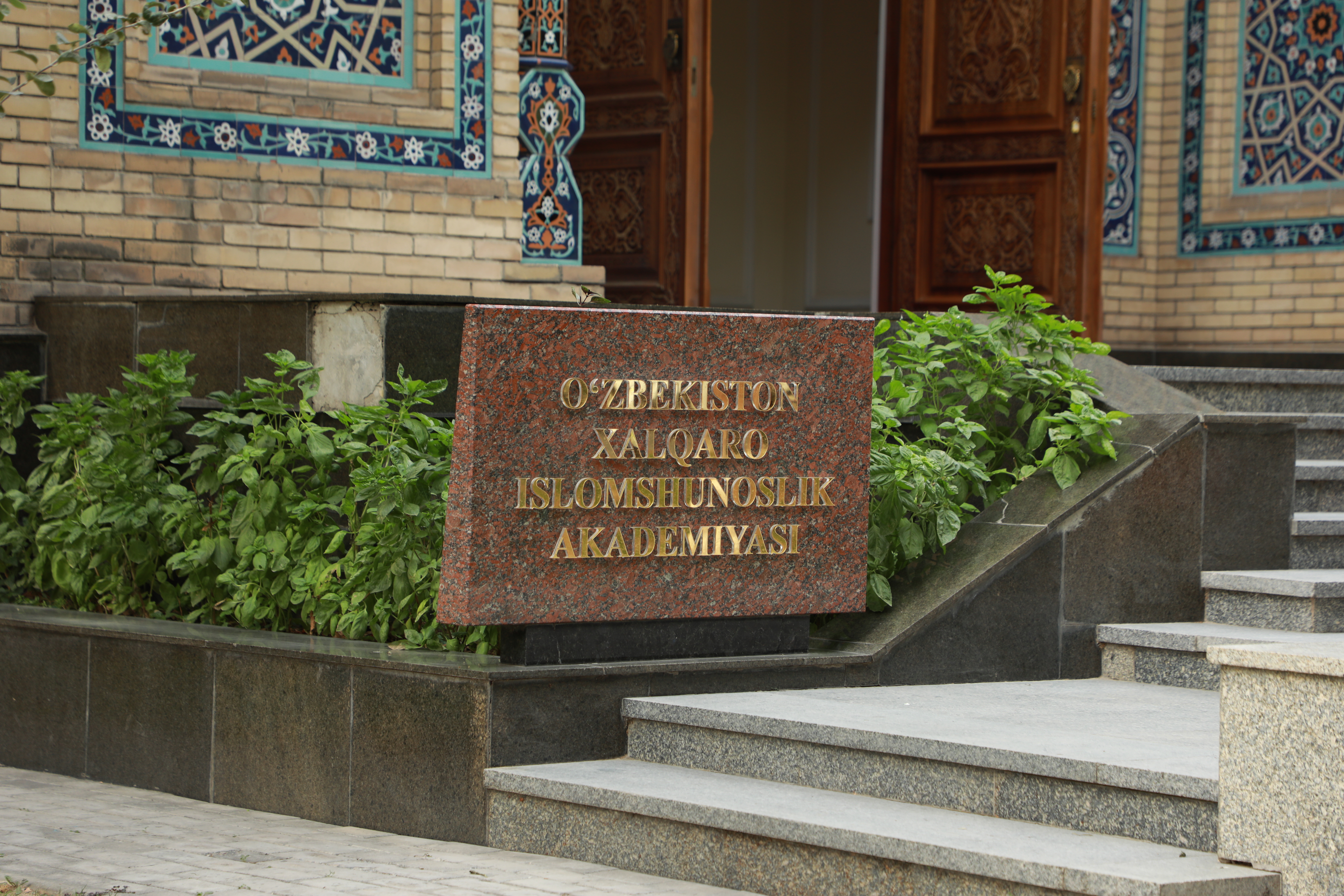 “Markaziy Osiyoda islom sivilizatsiyasi: o‘tmish va hozirgi zamon” mavzusidagi VII xalqaro ilmiy-amaliy anjuman
