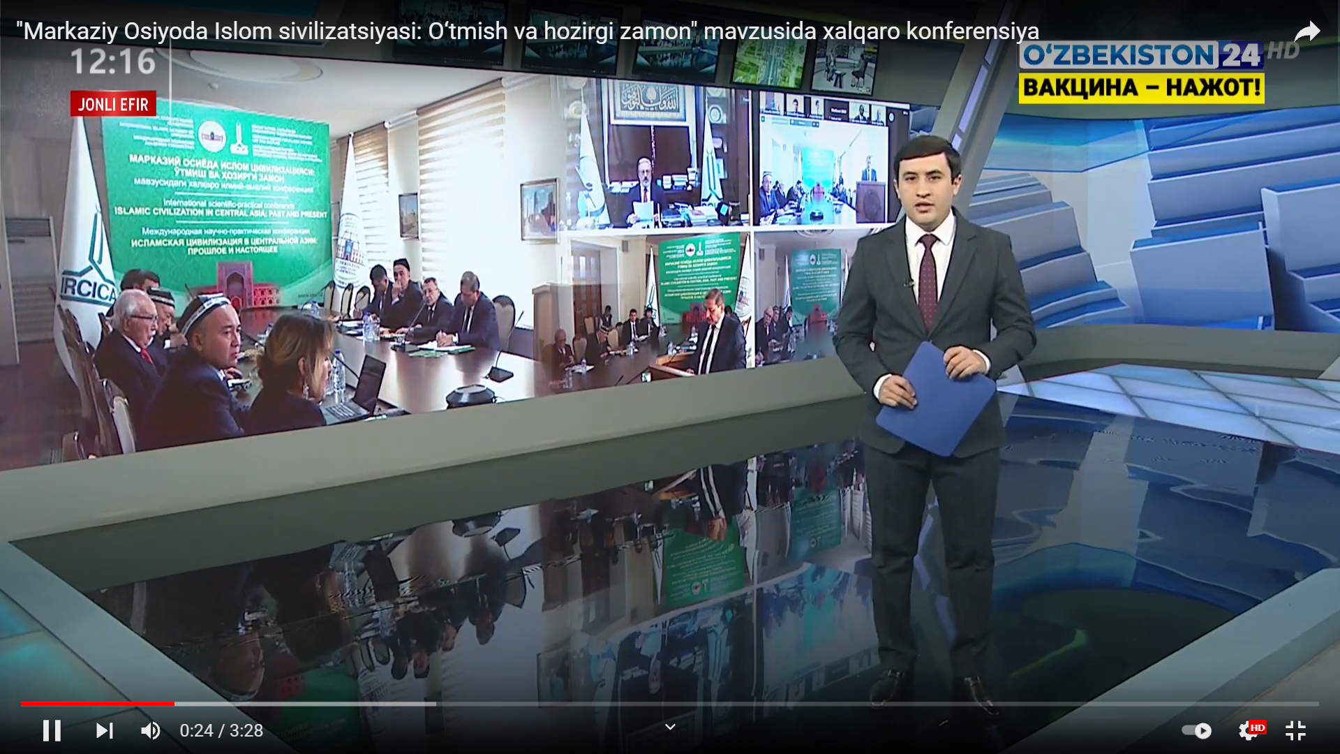 Xalqaro konferensiya