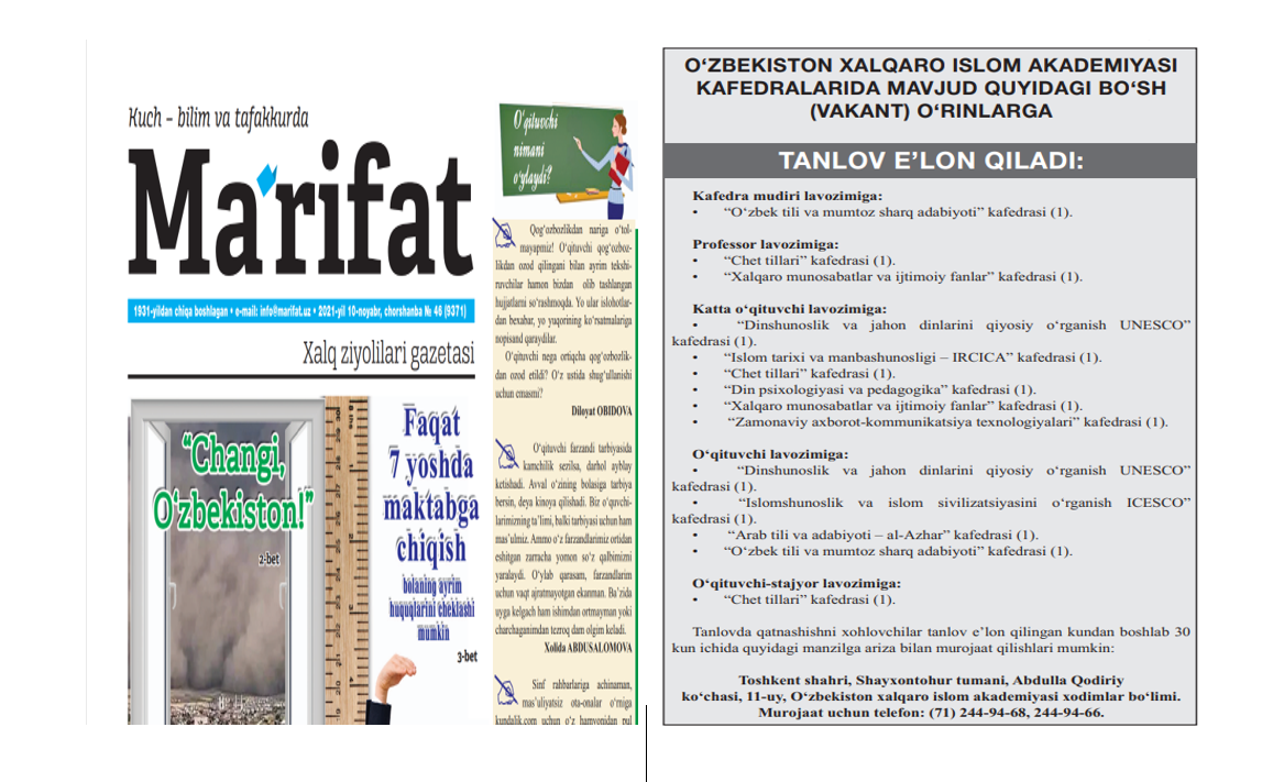 O‘ZBEKISTON XALQARO ISLOM AKADEMIYASI  KAFEDRALARIDA MAVJUD QUYIDAGI BO‘SH  (VAKANT) O‘RINLARGA TANLOV E’LON QILADI: