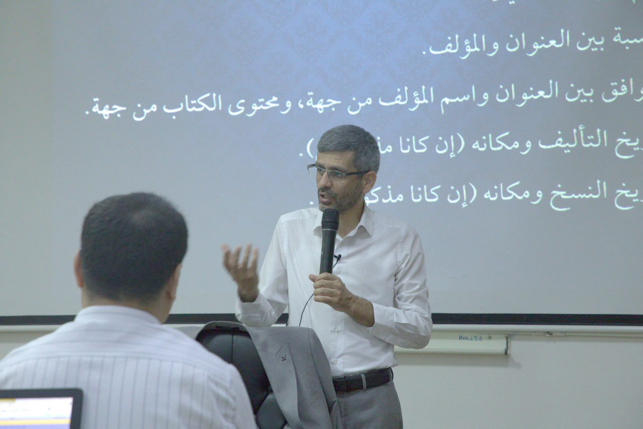 Doktor Hamza Bakriy ishtirokidagi o‘quv mashg'ulotining ikkinchi kuni o‘tkazildi