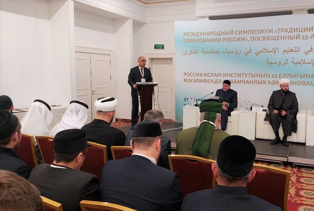 Akademiya vakillari Rossiya Islom institutining 25 yillik yubileyi munosabati bilan tashkil etilgan forumda ma’ruza qildi