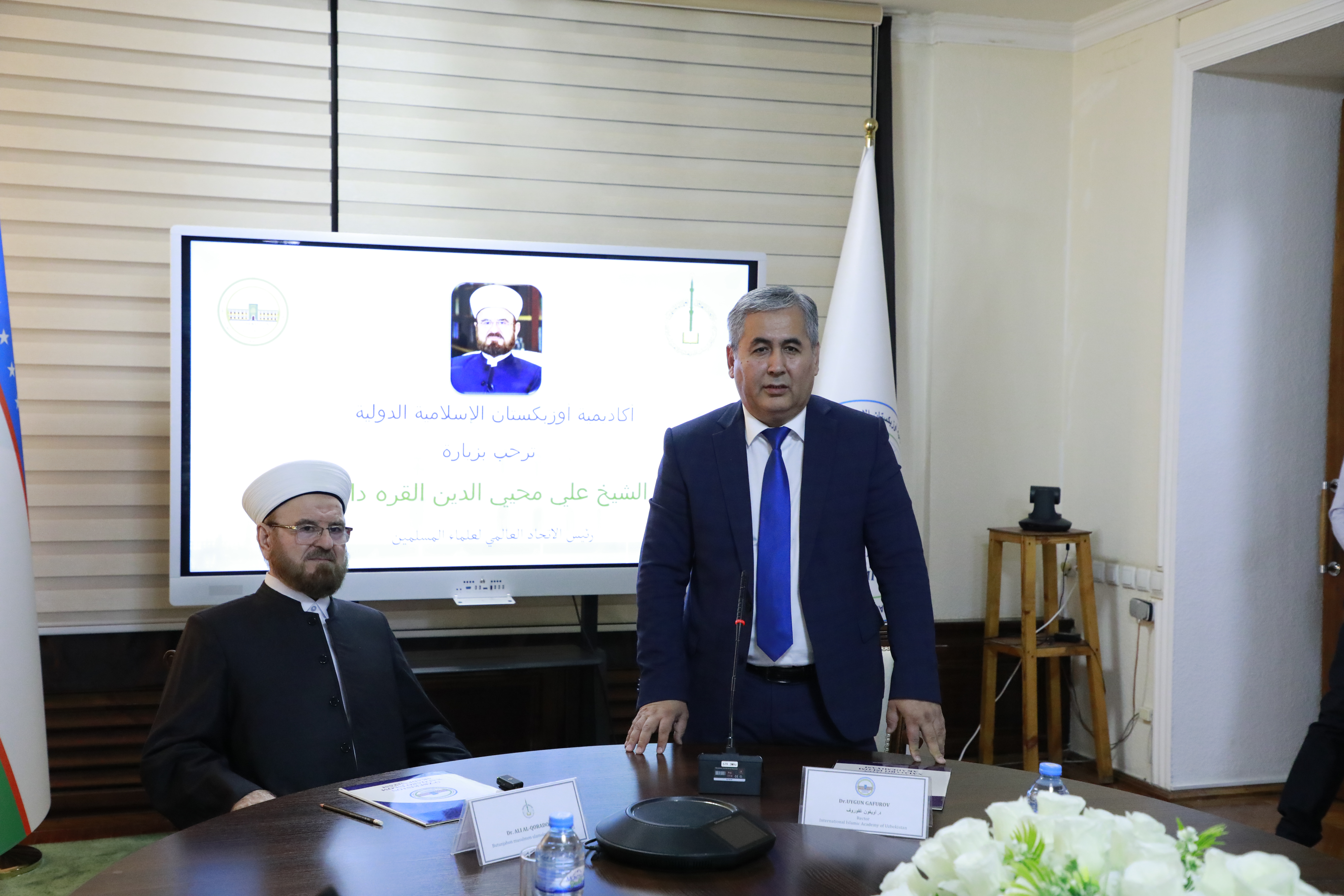 Akademiyada Shayx Ali Muhyiddin Qoradog‘iy ishtirokida ilmiy-ma’rifiy suhbat bo‘lib o‘tdi