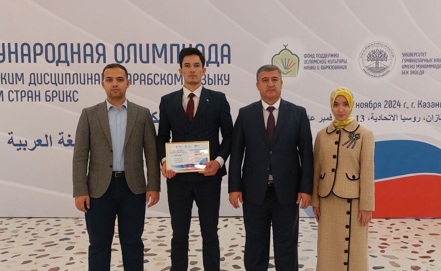 Akademiya talabasi XVII – Butun Rossiya xalqaro olimpiadasi sovrindori bo‘ldi
