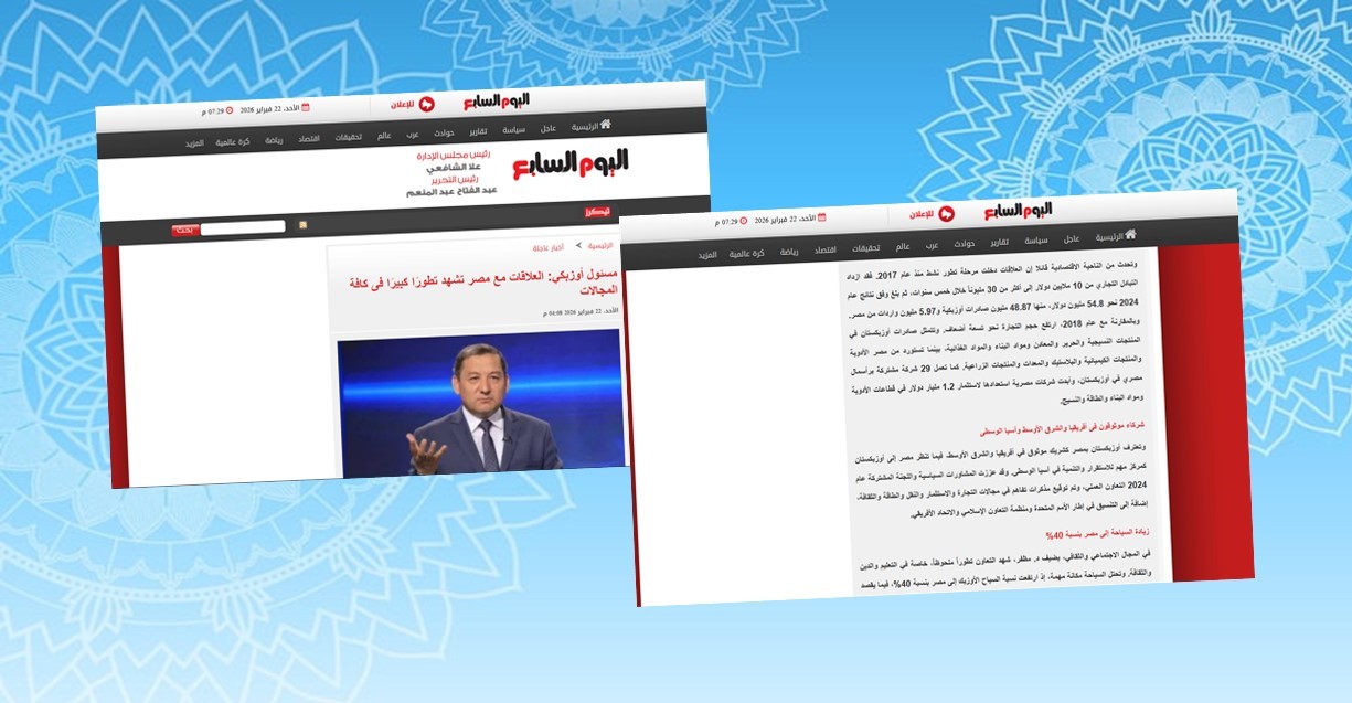 Misr bilan munosabatlar barcha sohalarda katta sur’atlarda rivojlanmoqda