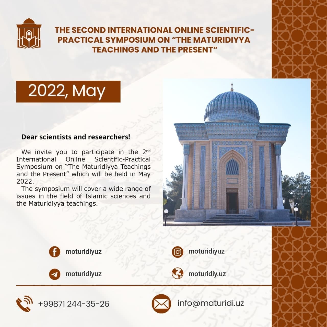 The main directions of the symposium are: