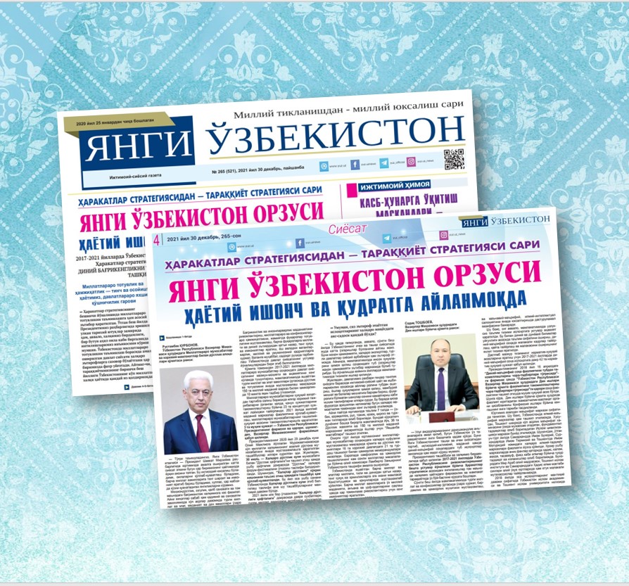 Yangi O‘zbekiston orzusi hayotiy ishonch va qudratga aylanmoqda
