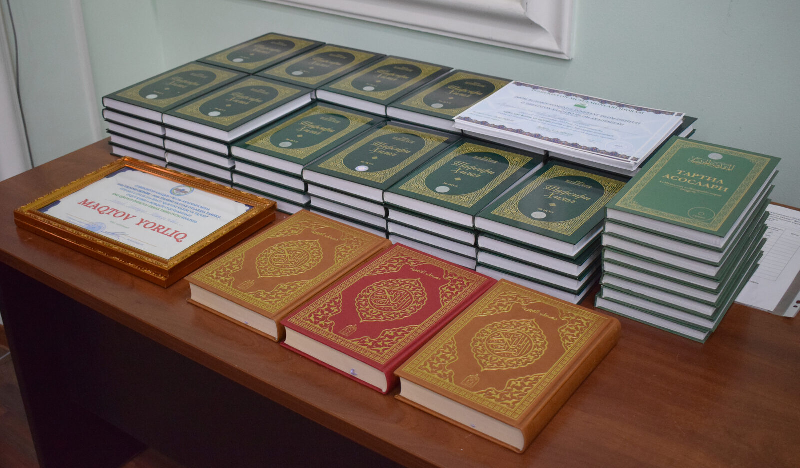 “Qur’oni karim va tajvid” o‘quv kursining 2-bosqich tinglovchilari uchun bitiruv tadbir o‘tkazildi