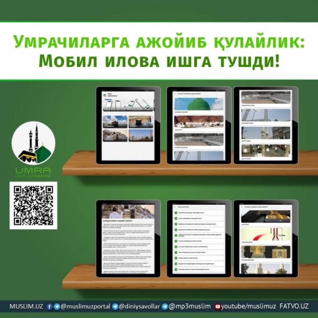 “Umra qo‘llanmasi” ilovasi iOS dasturida ham ishlab chiqildi