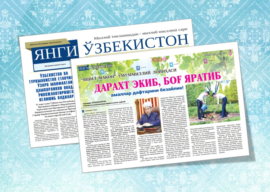 Daraxt ekib, bog‘ yaratib amallar daftarini bezaylik!