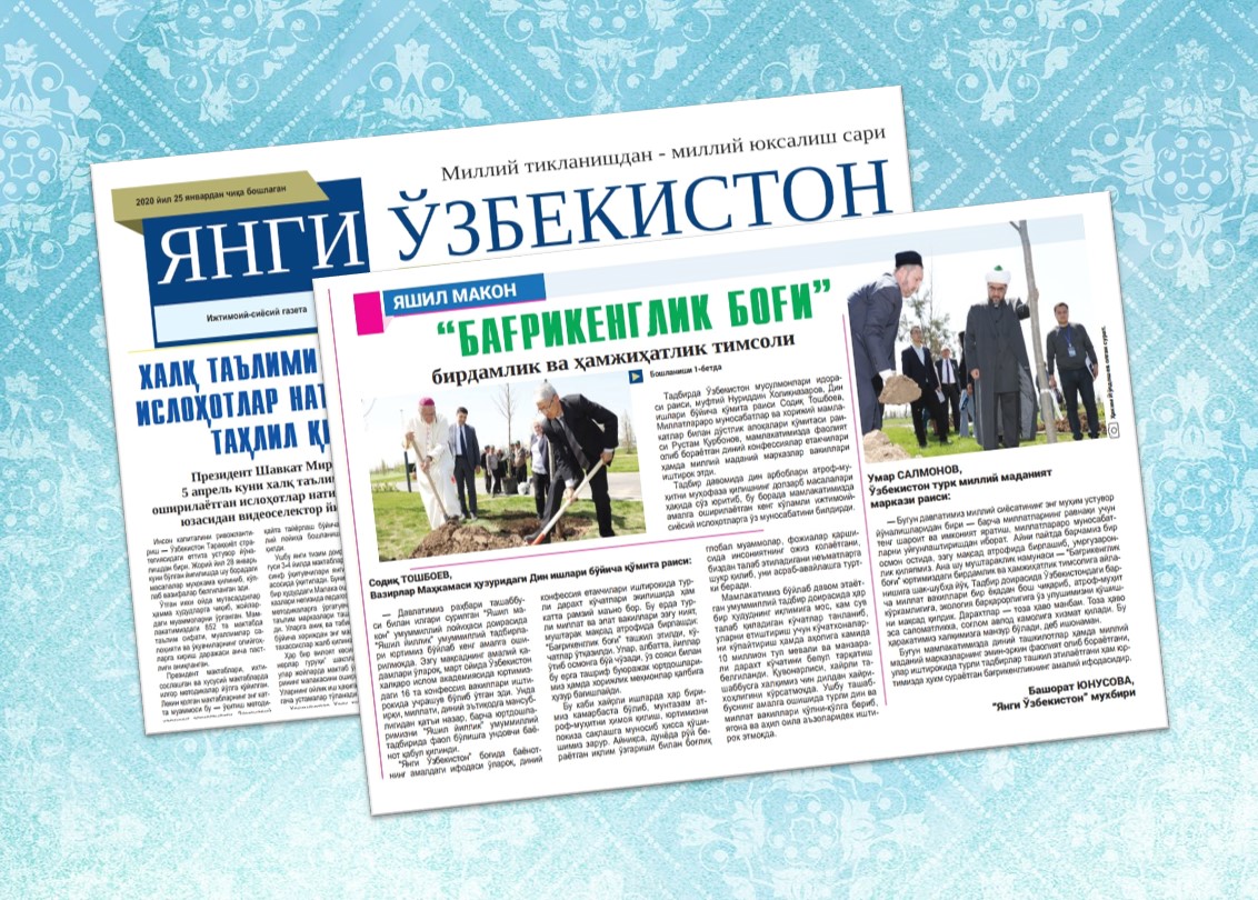 “BAGʻRIKENGLIK BOGʻI” birdamlik va hamjihatlik timsoli