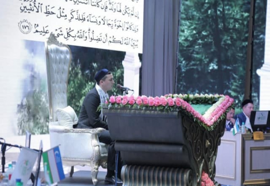 O‘zbekiston xalqaro Qur’on, azon va hadis musobaqalarida o‘z mukofotini joriy qiladi