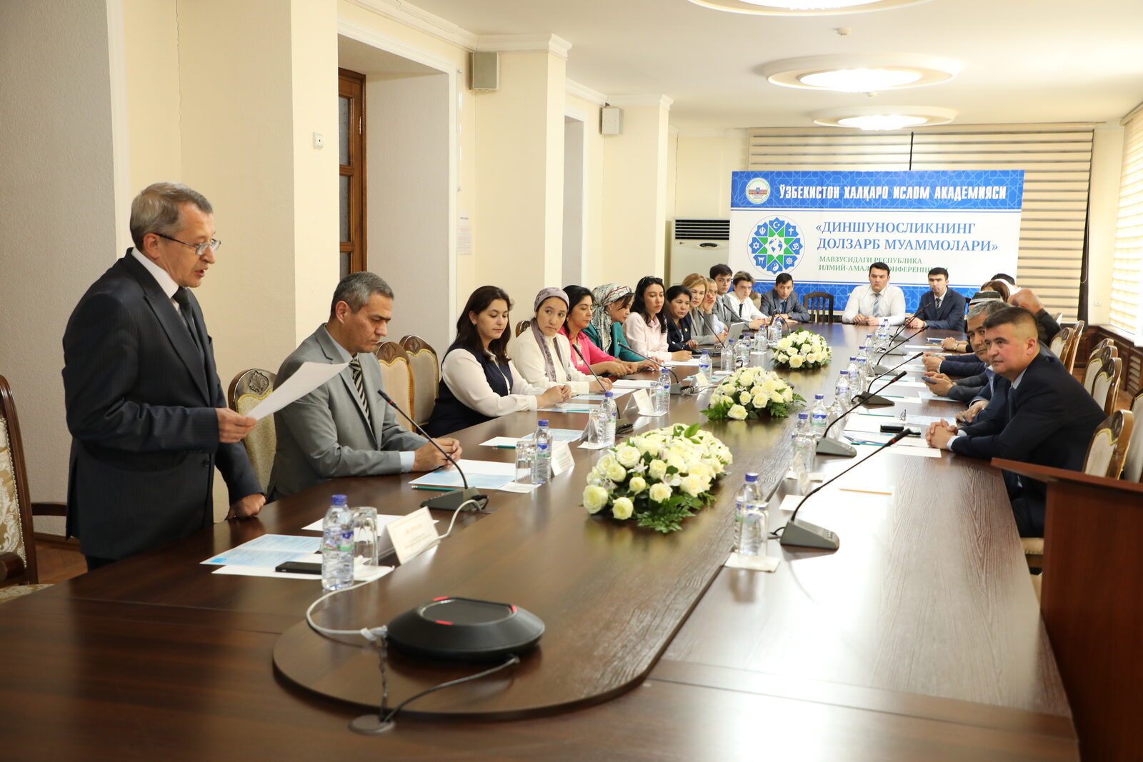 “Dinshunoslikning dolzarb muammolari”ga bag‘ishlangan konferensiya o‘tkazildi