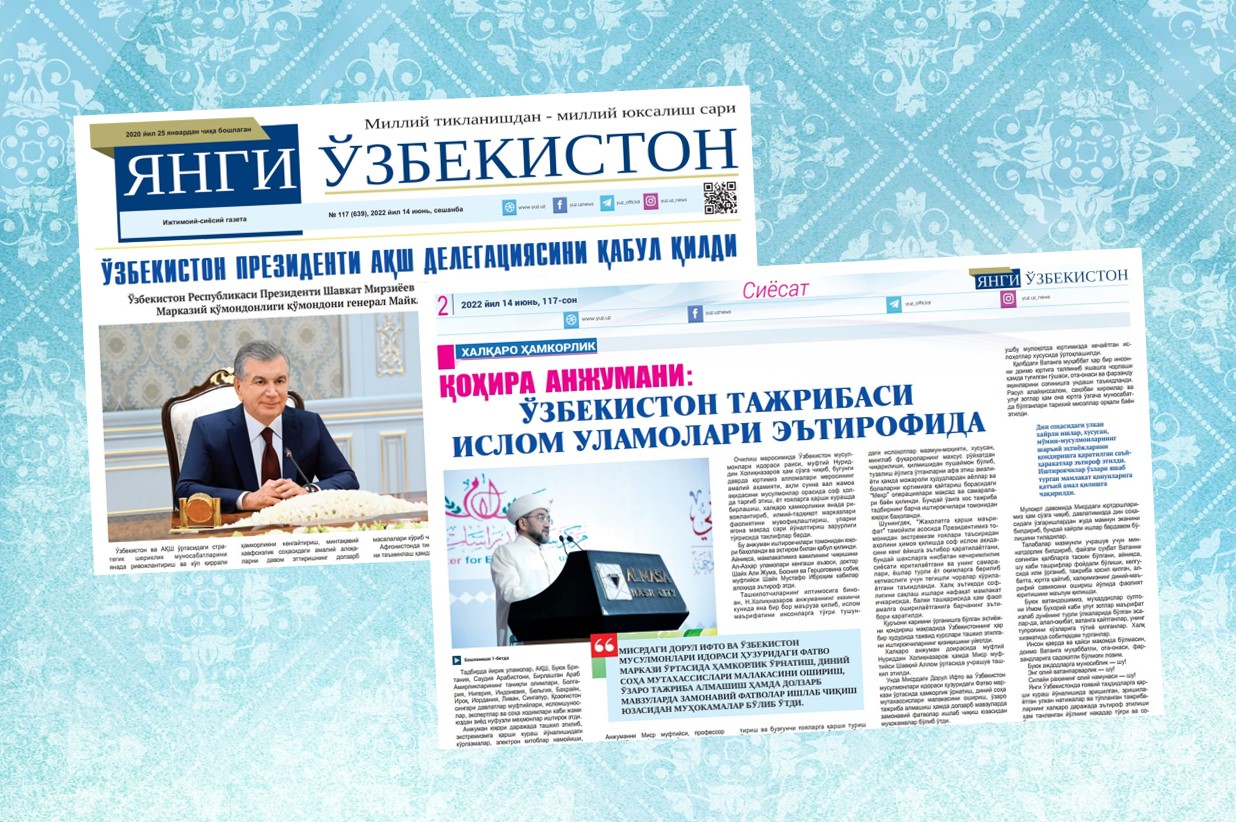 Qohira anjumani: O‘zbekiston tajribasi islom ulamolari e’tirofida