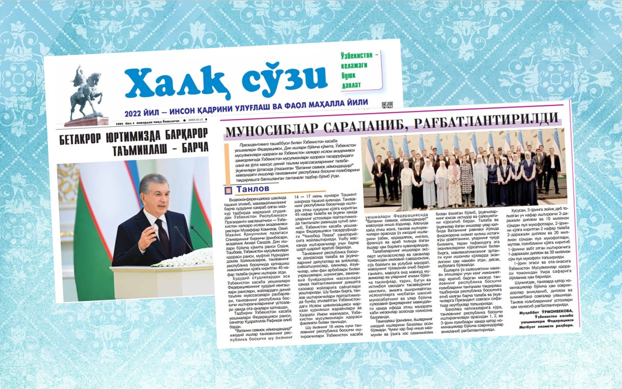 MUNOSIBLAR SARALANIB, RAGʻBATLANTIRILDI